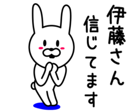 Rabbit for ITO sticker #9652746