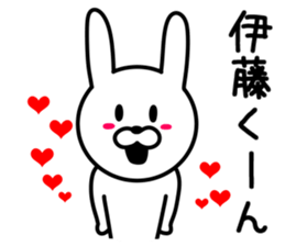 Rabbit for ITO sticker #9652747