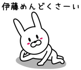 Rabbit for ITO sticker #9652749