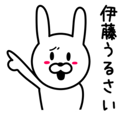 Rabbit for ITO sticker #9652750