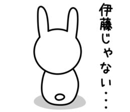 Rabbit for ITO sticker #9652751