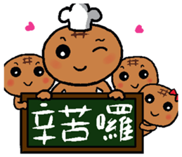 Baltic Bread remember sticker #9653026