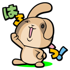 Aiue!