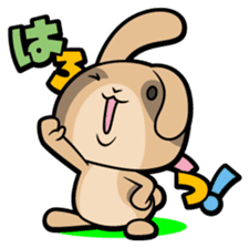Rabbits as rice cakes sticker #9653192