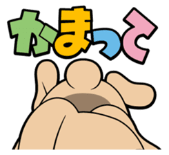 Rabbits as rice cakes sticker #9653196
