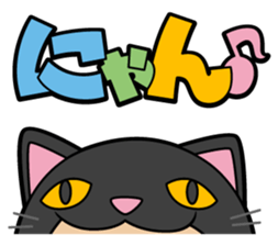 Rabbits as rice cakes sticker #9653198