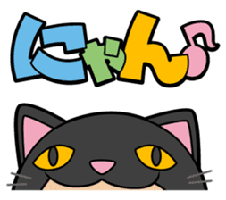 Rabbits as rice cakes sticker #9653198