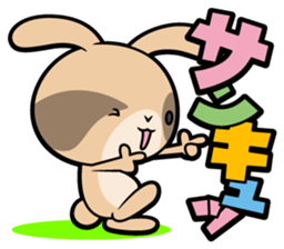 Rabbits as rice cakes sticker #9653208