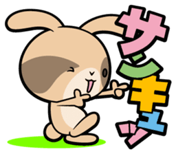 Rabbits as rice cakes sticker #9653208