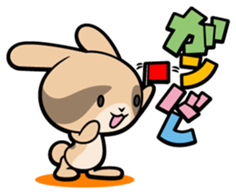 Rabbits as rice cakes sticker #9653211