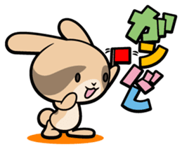 Rabbits as rice cakes sticker #9653211