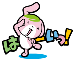 Rabbits as rice cakes sticker #9653213