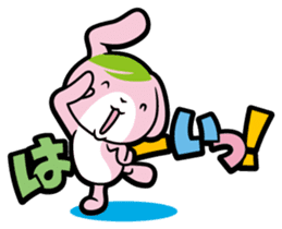 Rabbits as rice cakes sticker #9653213