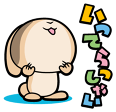 Rabbits as rice cakes sticker #9653220