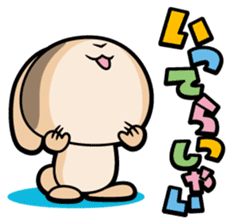 Rabbits as rice cakes sticker #9653220