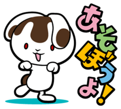 Rabbits as rice cakes sticker #9653225