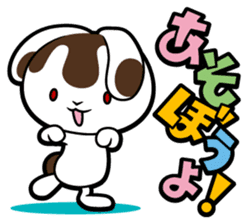 Rabbits as rice cakes sticker #9653225