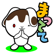 Rabbits as rice cakes sticker #9653227