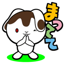 Rabbits as rice cakes sticker #9653227