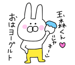 Tamamori love sticker #9653352