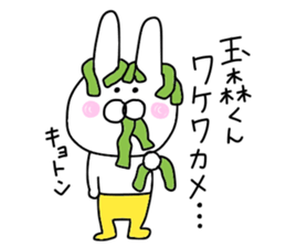 Tamamori love sticker #9653355