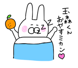 Tamamori love sticker #9653356