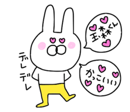 Tamamori love sticker #9653358