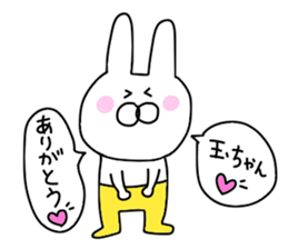 Tamamori love sticker #9653359