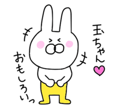 Tamamori love sticker #9653361