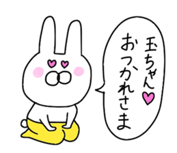 Tamamori love sticker #9653362