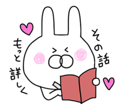 Tamamori love sticker #9653366