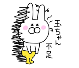 Tamamori love sticker #9653367