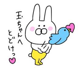 Tamamori love sticker #9653371