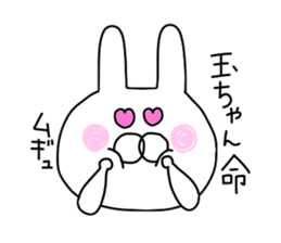 Tamamori love sticker #9653373