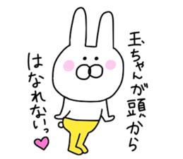 Tamamori love sticker #9653375