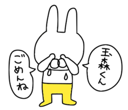 Tamamori love sticker #9653376