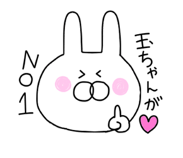 Tamamori love sticker #9653380