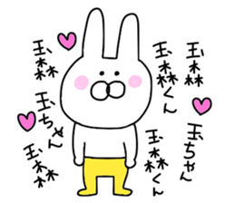 Tamamori love sticker #9653382