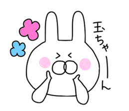 Tamamori love sticker #9653384