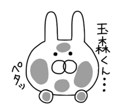 Tamamori love sticker #9653385