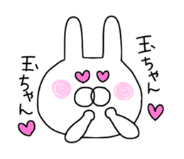 Tamamori love sticker #9653390