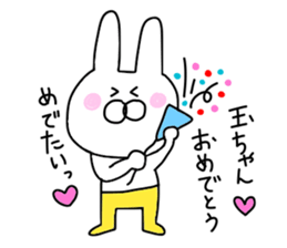 Tamamori love sticker #9653391