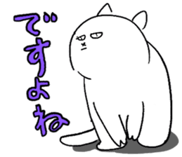 Japanese Fat Cat sticker #9653434