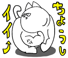Japanese Fat Cat sticker #9653436