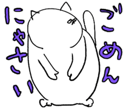 Japanese Fat Cat sticker #9653443