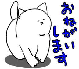 Japanese Fat Cat sticker #9653458