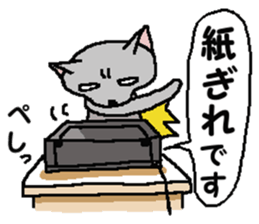 He is a cat named Gal 6 sticker #9653472