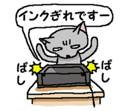 He is a cat named Gal 6 sticker #9653476