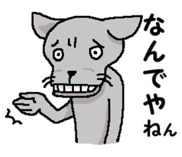 He is a cat named Gal 6 sticker #9653477