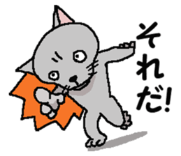 He is a cat named Gal 6 sticker #9653479